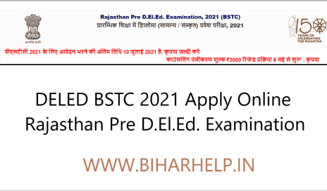DELED BSTC 2021 Apply Online