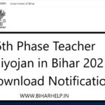 6th Phase Teacher Niyojan in Bihar
