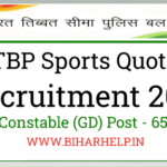 ITBP Sports Quota Recruitment 2021
