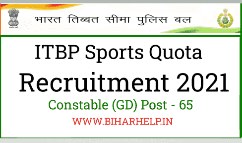 ITBP Sports Quota Recruitment 2021
