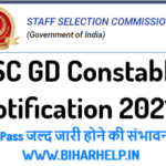SSC GD Bharti 2021 Online Form Notification