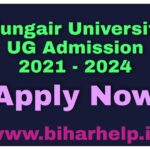 Munger University UG Part 1 Admission 2021 Online Apply - How to Apply ?