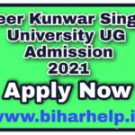 VKSU UG Admission 2021 Apply Online Now - Veer Kunwar Singh University UG Admission 2021 - How To Apply