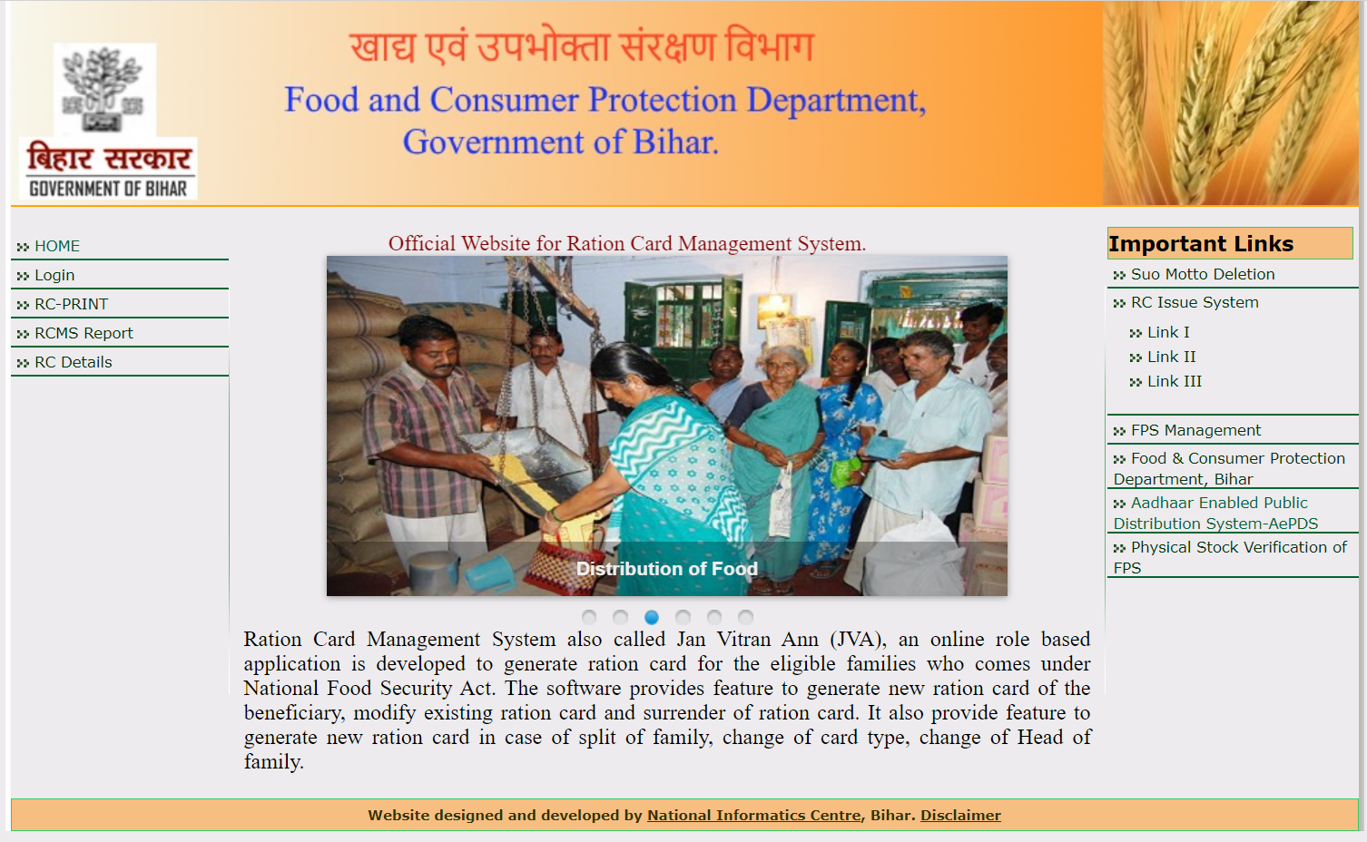 Bihar ration card download