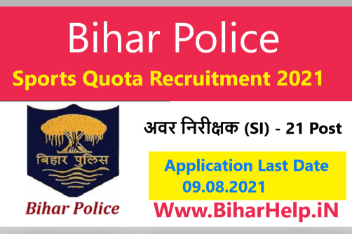 Bihar Police SI Recruitment 2021