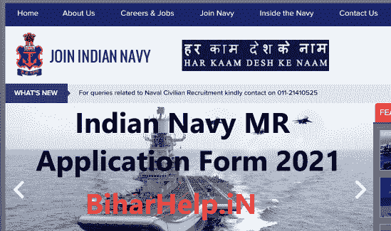 Indian Navy MR Application Form 2021