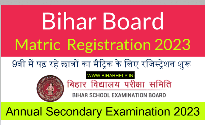 Bihar Board Matric Registration 2023
