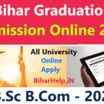 Bihar Graduation Admission Online 2021