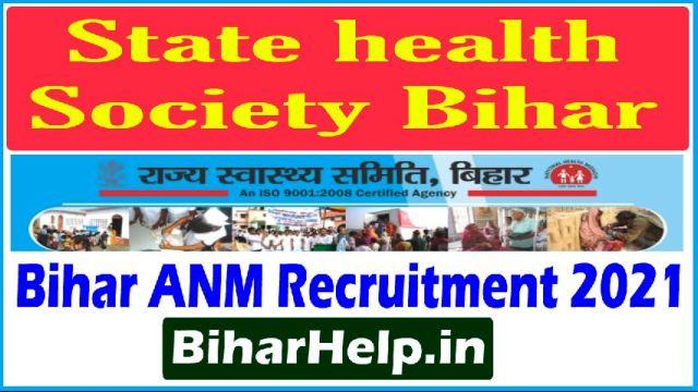 Bihar ANM Recruitment 2021