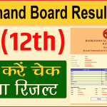 Jharkhand 12th Result 2021