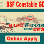 BSF Sports Quota Online Form 2021