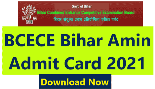 Bihar Amin Admit Card 2021