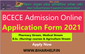 BCECE Admission Online Application Form 2021
