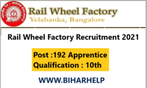 Rail Wheel Factory Recruitment 2021