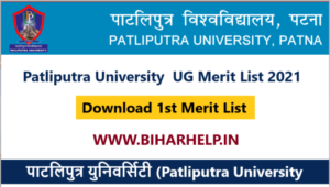 Patliputra University UG Merit List 2021