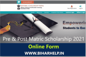 NSP Pre & Post Matric Scholarship Online Form 2021