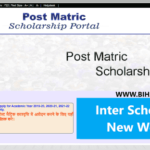 Bihar Post Matric Scholarship Portal 2021 - Bihar Post Matric Scholarship Online Form @pmsonline.bih.nic.in | Bihar Scholarship Online 2021