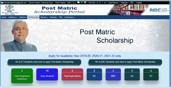 Bihar Post Metric Scholarship 2019 To 2021 New Website हुआ जारी - Post Matric Scholarship Bihar pmsonline.bih.nic.in