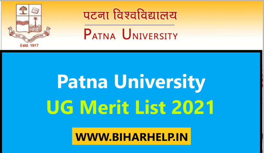 Patna University UG Merit List 2021 - Download First Cutoff List