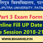 PPU Part 3 Exam Form 2021- Online Fill UP Date & Fee Session 2018-21 | Patliputra University Part 3 Exam Form 2021