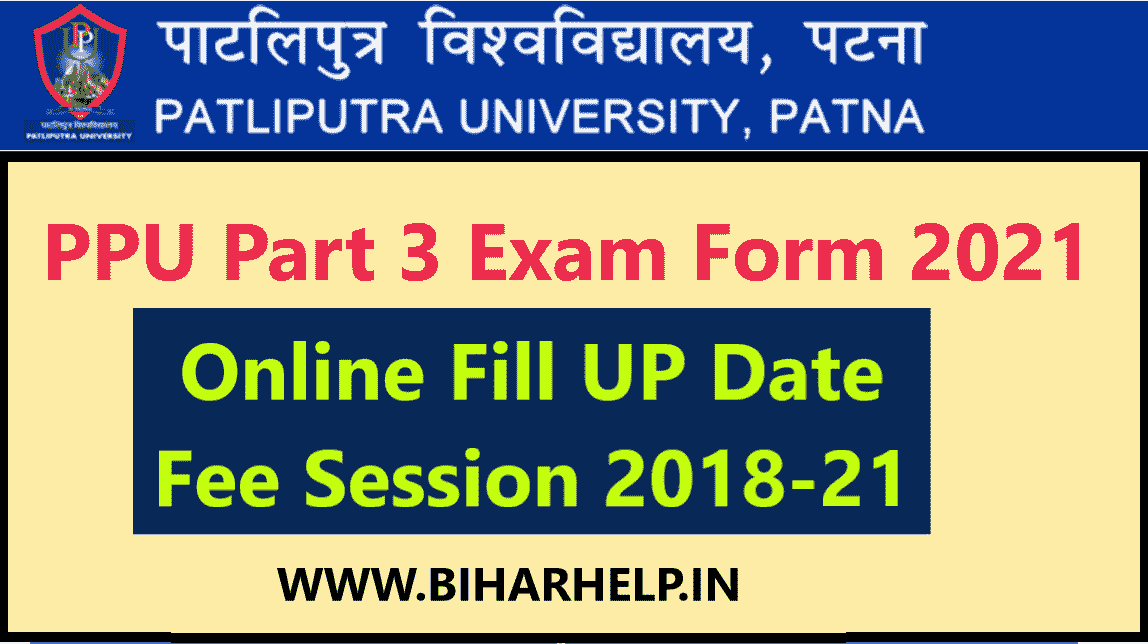 PPU Part 3 Exam Form 2021