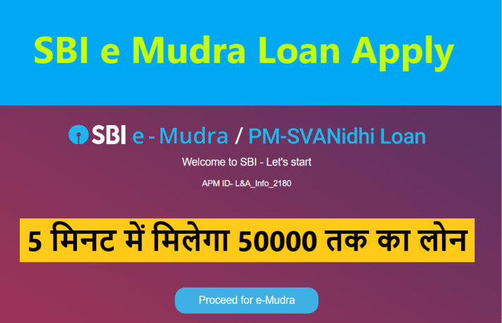 SBI e Mudra Loan Online Apply