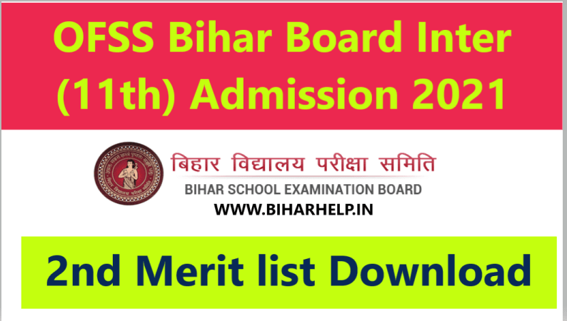 Bihar Board Inter 2nd Merit List 2021 - OFSS Bihar 2nd Merit list release date