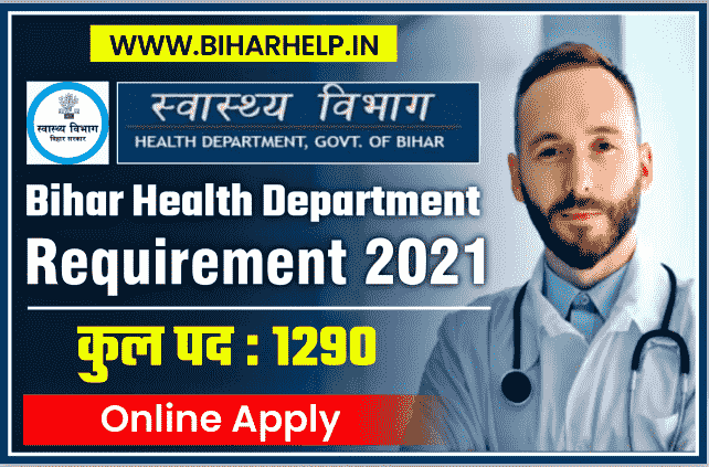 Bihar Health Department Recruitment 2021 | Bihar Health Department General Medical Officer Online Form 2021