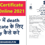 Death Certificate Apply online