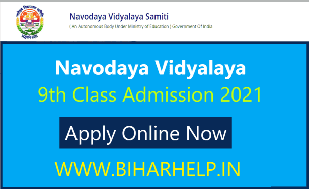 Navodaya Vidyalaya 9th Class Admission 2021 