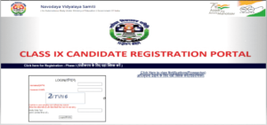 Navodaya Vidyalaya Class 11 Admission form 2023-24
