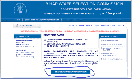 Bihar SSC Recruitment 2021 - 100 Mines Inspector Posts Apply Online Now! @bssc.bihar.gov.in,