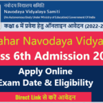 Jawahar Navodaya Vidyalaya Class 6th Admission 2022