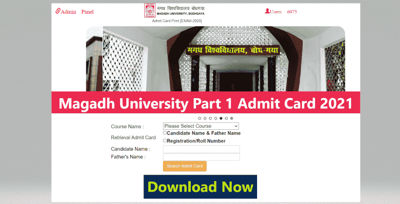 Magadh University Part 1 Admit Card 2019-22 ( Download) | Magadh University Part 1 Admit Card 2021