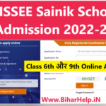 AISSEE Sainik School Admission 2022-23
