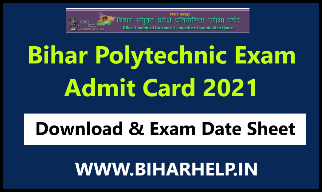 Bihar Polytechnic Exam Admit Card 2021 – How To Download Bihar Polytechnic Admit Card 2021