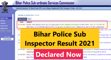 Bihar Police Sub Inspector Result 2021 - Steno Assistant Sub-Inspector