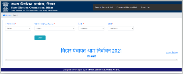 Bihar Panchayat Election Result 2021