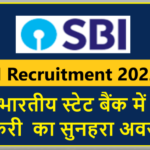 SBI SO application form 2021