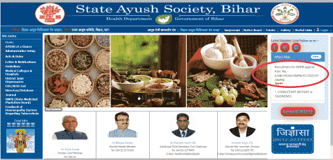 State Ayush Society Bihar Vacancy 2021