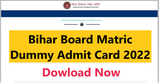 Bihar Board Matric Dummy Admit Card 2022 | BSEB 10th Dummy Admit Card 2022