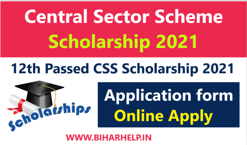 Bihar Board CSS Scholarship 2021 | 12th Passed CSS Scholarship 2021 Application form Apply Now