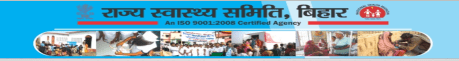 Bihar ANM Exam Admit Card 2021