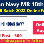 Indian Navy MR April Batch 2022 10th Pass Online Apply Now