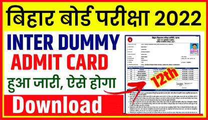 Bihar Board Inter DUMMY Admit Card 2022