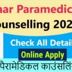 Bihar Paramedical Counselling 2021