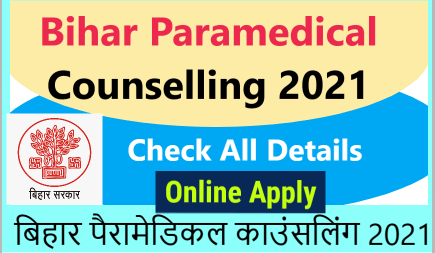 Bihar Paramedical Counselling 2021 