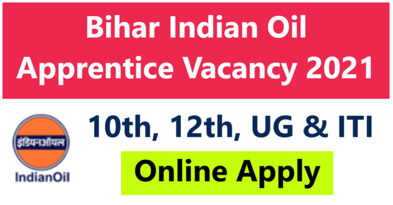 Bihar Indian Oil Apprentice Vacancy 2021
