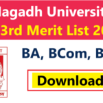 Magadh University 3rd Merit List 2021: BA, BCom, BSc, | Magadh University UG 3rd Merit List 2021
