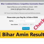 BCECE Bihar LRC Amin Result 2021 | Bihar Amin Result 2021 | BCECE Amin Result 2021 Check Now